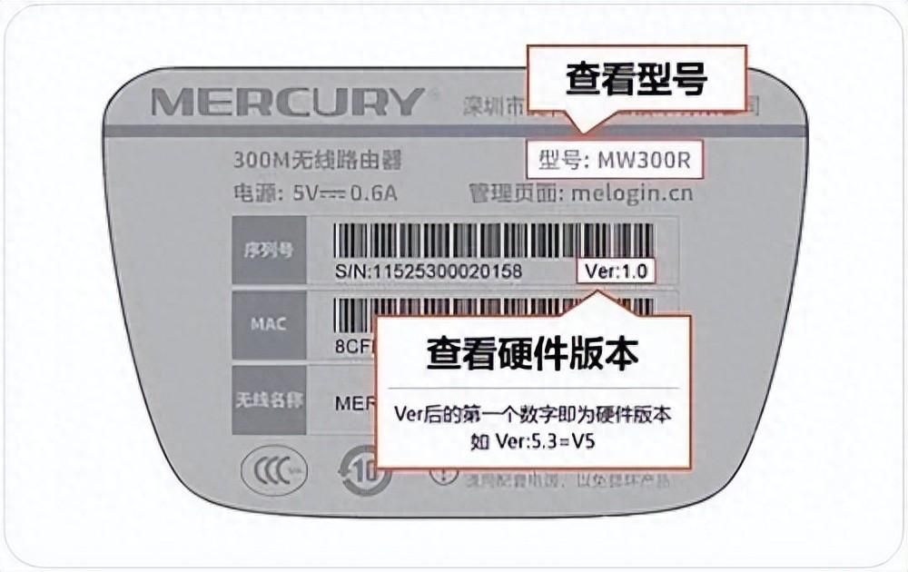 图文教程melogincn登录管理设置上网和桥接插图