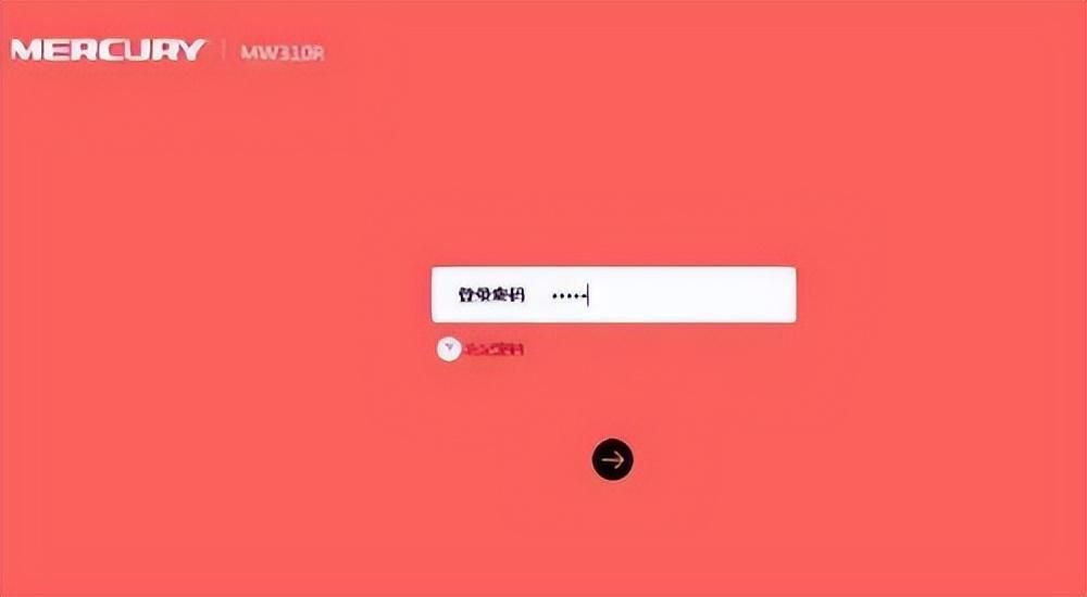 图文教程melogincn登录管理设置上网和桥接插图8