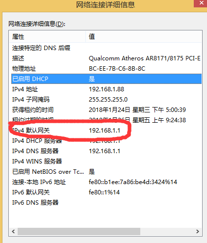 中国电信路由器192.168.2.1登录设置上网教程插图