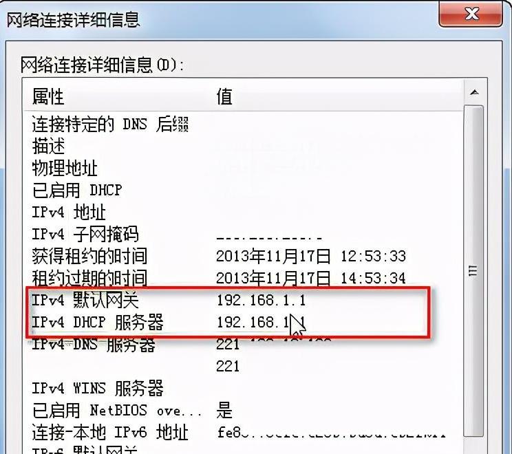 www.192.168.1.1登陆官网入口：详细步骤教你正确进入路由器管理页面插图14