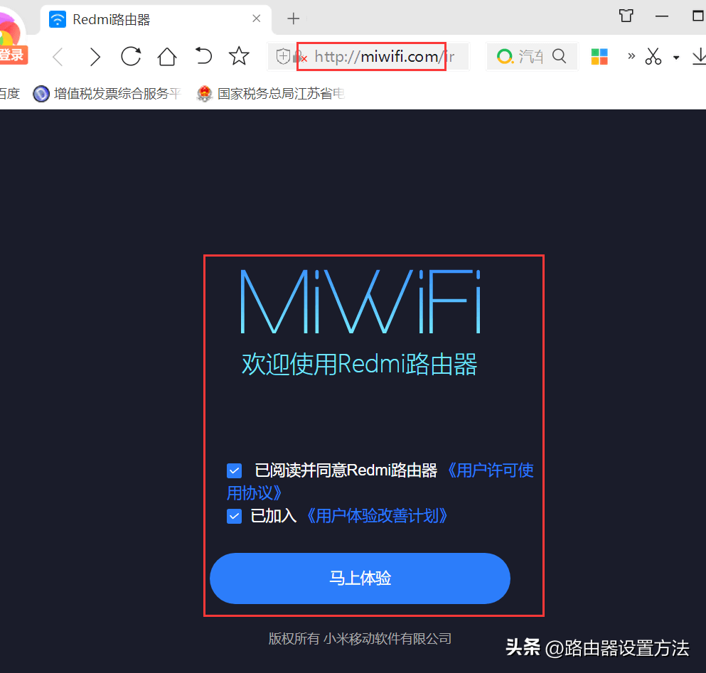 TP-LINK路由器登录网址是多少？插图6