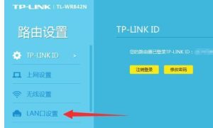 如何进入tplogincn路由器管理页面？登录入口使用有什么注意事项？插图