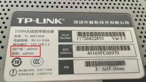TP-Link路由器管理员密码默认是多少？插图
