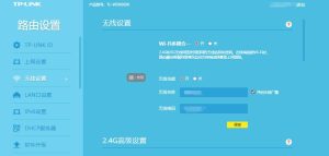 TP-Link路由器登录入口在哪里查找？操作复杂吗？插图