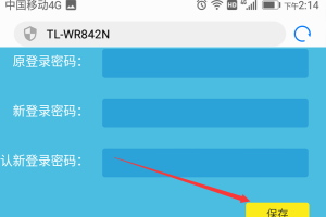 92.168.0.1的登录入口在浏览器哪找？有快速通道吗？"