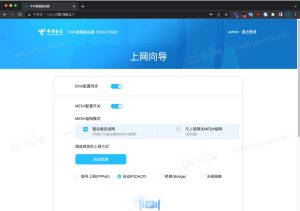 电信Wi-Fi登陆页面如何操作？有哪些常见问题解答？插图