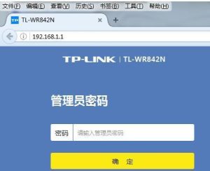 TP-Link路由器tplogin.cn管理员密码登录入口指南插图