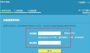 如何使用tplogincn登录入口？有哪些注意事项？插图