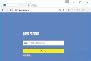 tplogincn登录入口怎么进？操作流程复杂吗？插图