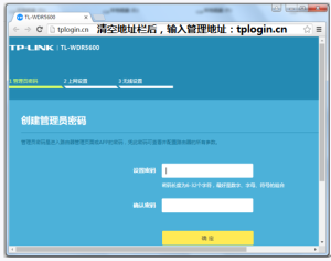 tplogincn登录首页的正确打开方式是什么？入口要如何寻找？插图