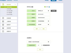 FAST路由器登录入口及管理指南插图