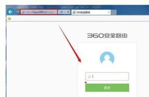 如何登录360路由器后台管理？有哪些注意事项？插图