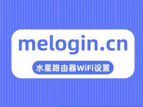 meLogin手机登录界面如何进入？最佳入口方式有哪些？插图