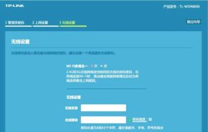 想要登录TPLOGIN.CN，192.168.1.1设置怎么做？有哪些步骤？插图