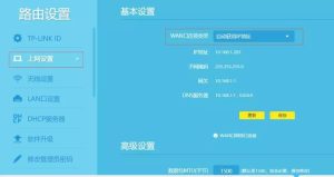 TP-Link路由器设置网址是什么？如何正确进入设置界面？插图