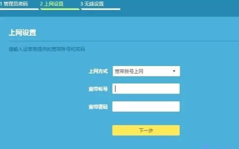 连接TP-Link路由器后，怎样进入登录入口？
