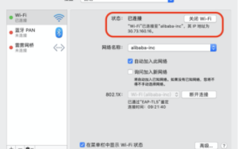 移动网关登录入口：步骤详解与常见问题