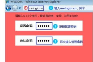 如何使用MELogin.cn进行快速登录？有哪些便捷功能？插图