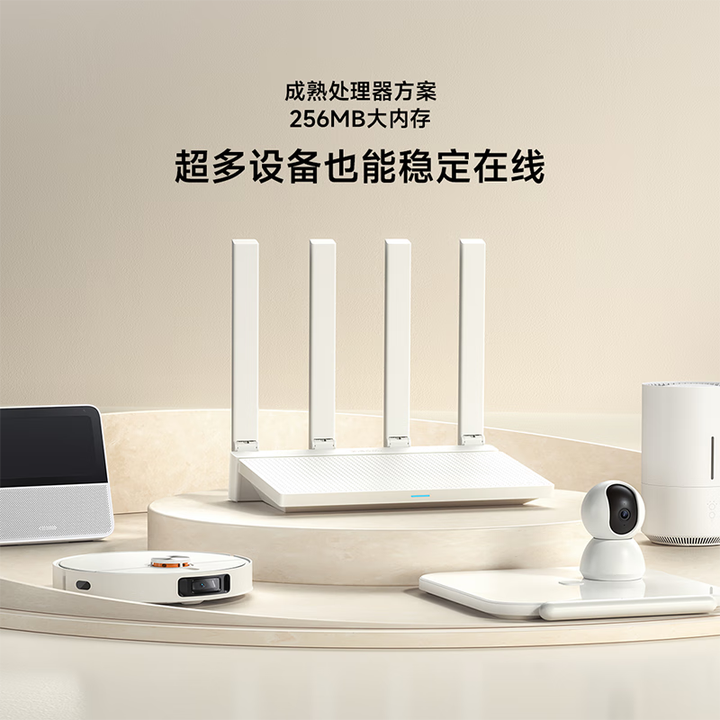 小米路由器AX3000T深度评测：159元满血Wi-Fi 6的性价比之王插图3