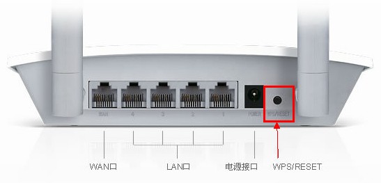 fast无线路由器恢复出厂设置按键