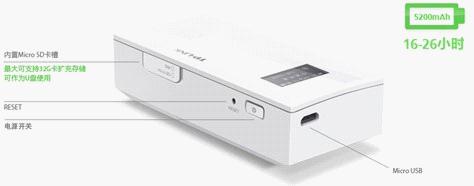 TP-Link TL-TR861 5200L 3G路由器设置指南