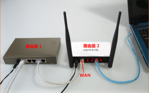 腾达(Tenda)路由器连接路由器设置方法