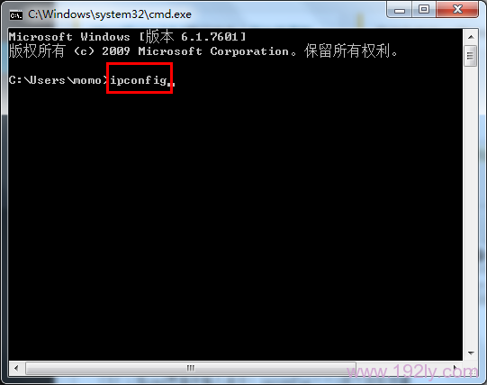 cmd界面中运行ipconfig