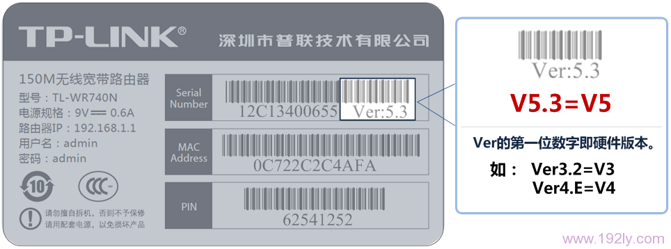 查看TD-W89941N一体机版本号