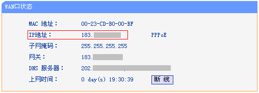 TD-W89941N一体机设置成功