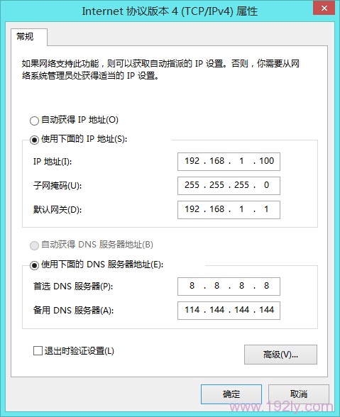 TP-Link TL-WR742N路由器端口转发(虚拟服务器)设置