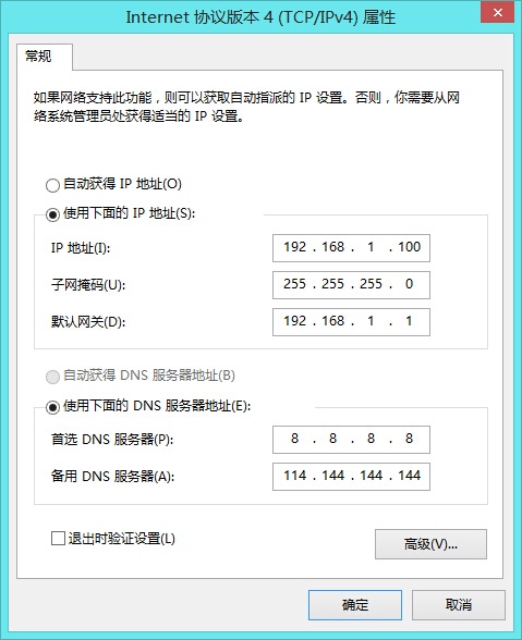 TP-Link TL-WR845N路由器端口转发(虚拟服务器)设置