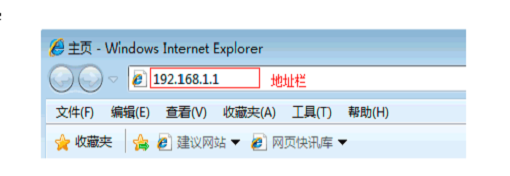 浏览器中输入192.168.1.1