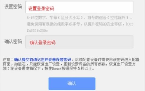 TP-Link TL-WR885N管理员初始密码是多少？