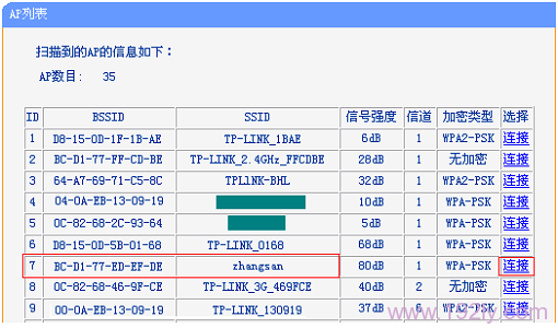 TL-WR700N路由器连接到需要被中继的无线信号