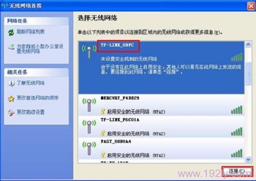 电脑无线连接到TL-WR702N的无线网络