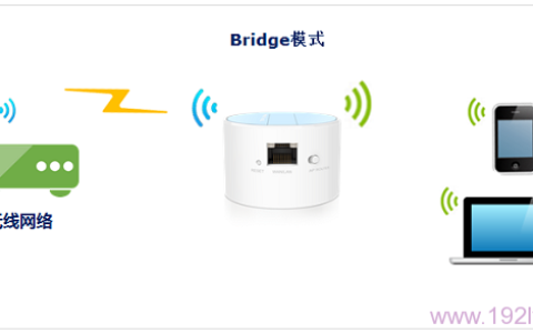 TP-Link TL-WR708N路由器无线桥接设置