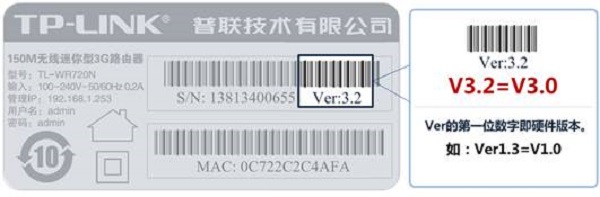 查看TL-WR710N无线路由器的版本号