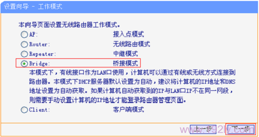 TL-WR802N路由器上选择“Bridge：桥接模式”