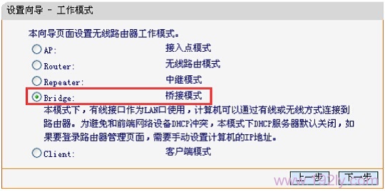 FW300RM的工作模式选择“Bridge:桥接模式”