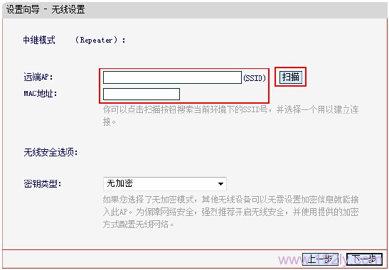 MERCURY-M301路由器上扫描中继的无线信号