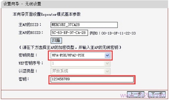 查看可以上网的路由器上的无线密码、加密方式