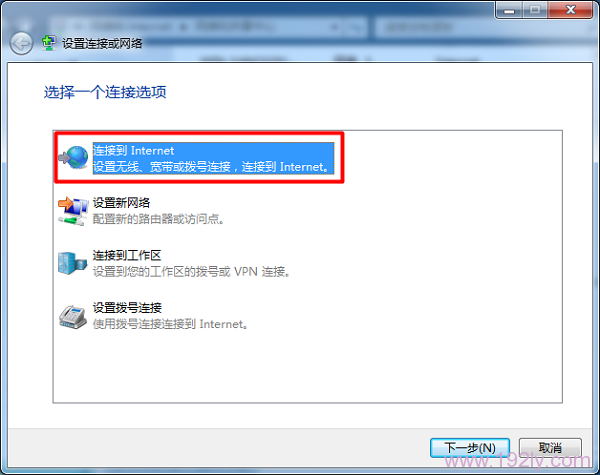 选择连接到Internet