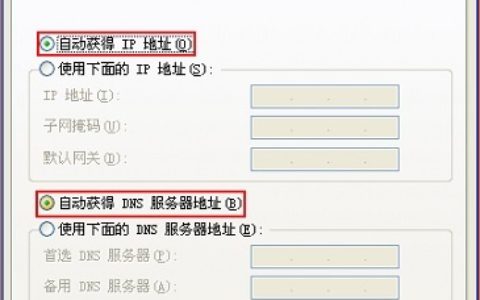 腾达(Tenda)F3无线信号放大模式(Client+AP)设置