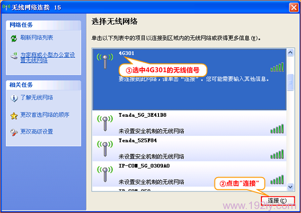 笔记本无线连接到腾达4G301