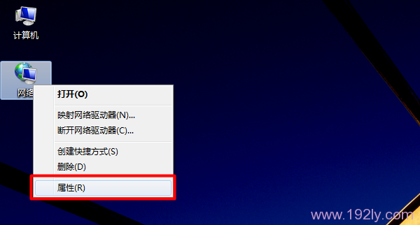 win7本地连接在哪里找？