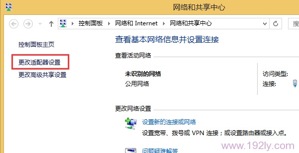 Win8上点击“更改适配器设置”