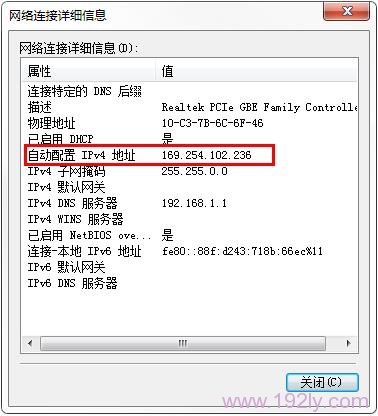 本地连接中IPv4地址是以：169开头的IP