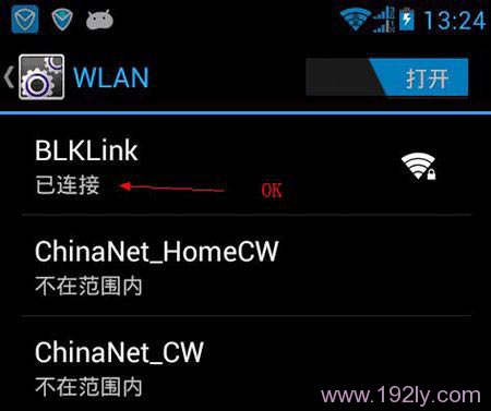 重新输入wifi密码后，手机上wifi连接成功