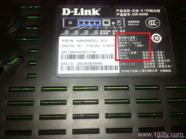 192.168.0.1手机登界面用户名密码