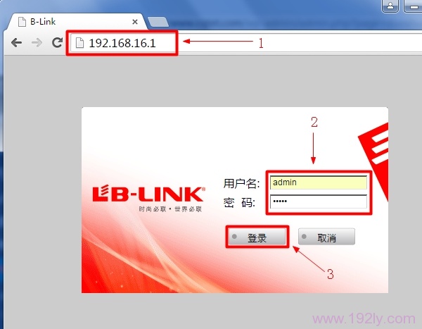 192.168.16.1路由器怎么桥接